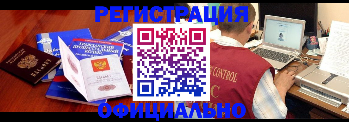 форма 3 в Егорьевске